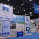 金迪克參展第十三屆中國（泰州）國際醫(yī)藥博覽會